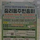 서양화저녁반 이미지