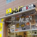 황금분식점 이미지