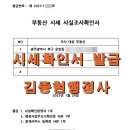 오케이 행정사 이미지