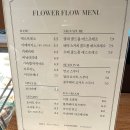 카페플라워92 | [마곡 대형카페] 플라워플로우│마곡 코엑스│플랜테리어 카페│1인석부터 가족석까지 분위기 좋은 공간