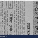 장발단속 이미지