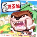 아이조아 이미지