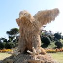 대형조형물 이미지