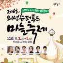 2023-0075 티스토리