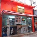 해송약국 이미지