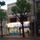 무등산세꼬시 이미지