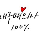 글라스타안경 이미지