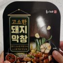 하솔푸드