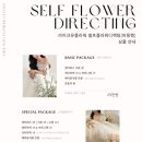 유플라워 네이버블로그