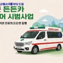 거창군교통약자이동지원센터 | [모보뉴] 국립의전원법 본회의 통과, 공공의료 인력 양성 국가 책임 강화된다
