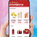 더샘NC백화점 - 이천시 영창로 165 | 더샘NC백화점