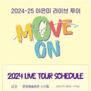MOVE:ON 이미지