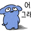 지코바(영등1호점) 이미지