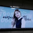 예인광고 - 중랑구 망우로71길 54 | 예인광고