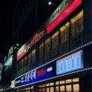 일품대패(복합건물) 이미지