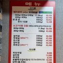한근더한근