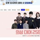 와이스포츠몰 네이버블로그