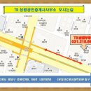 삼원공인중개사사무소 이미지