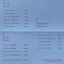 뿔몽 이미지