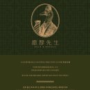 CU오리정점 | 청담동 분위기좋은 중식, 덕후선생 압구정 맛집