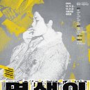 국립극장 노컷뉴스