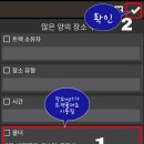 트랙(TRACK) 이미지