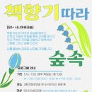 교하도서관 이미지