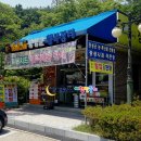 백양푸드 이미지