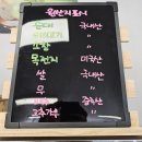 홍성옛날순대국밥 이미지