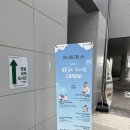 군산복합문화센터 앞 | 영종 복합문화센터 영종국제도서관 개관식 9월6일 아이랑 방문후기