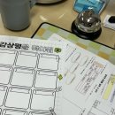 배시화국어 | [교단일기] 수업을 나눈다는 것