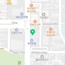 탄동농협도룡지점 네이버블로그