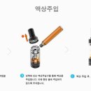 청주조이전자담배 이미지