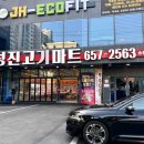 성진고기마트