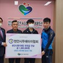 수하이엔에스