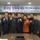 공감 무료직업소개소