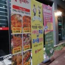 홍스포차 이미지