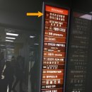 스피치리더쉽인성개발원 이미지