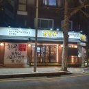 금한우 네이버블로그