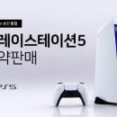 전자랜드 이미지