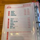 다모아통닭 이미지