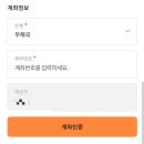 제일장 | 이천 양정분 산부인과 자궁 근종 제거 복강경 수술 후기(입원, 수술 전후 과정, 준비물, 수술 후 주의...