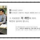 백당한의원 이미지