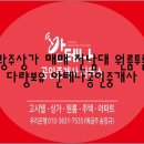 안테나공인중개사사무소 이미지