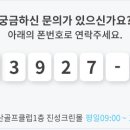 진성 크린 이미지