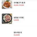 수연정식식당