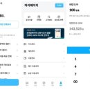 설렘여행사 이미지