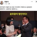 사이코패스-소시오패스 특징/퇴근은 꼭 할거야/尹출근길 정체 숨기려고? 이미지