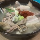 일월시장국밥