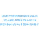 풋사랑정형외과의원 이미지
